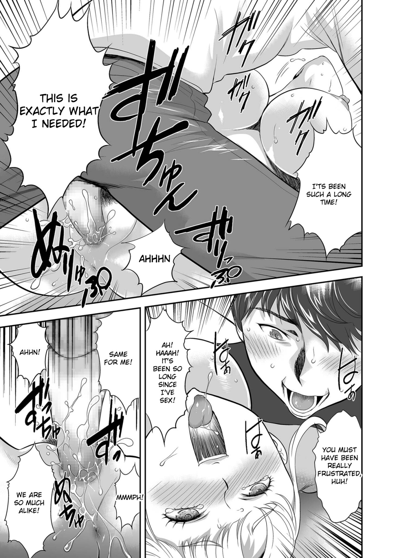 hentai manga I just treated you to breakfast